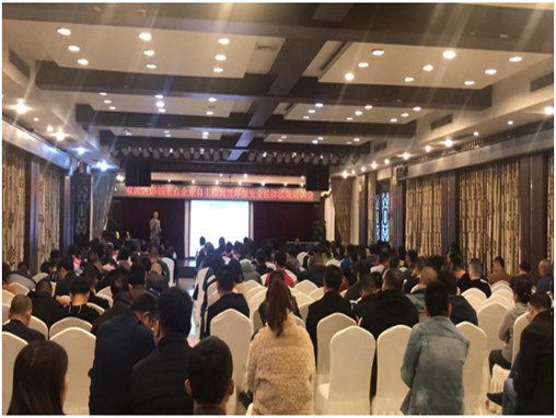 双流区环保管家法律法规培训会
